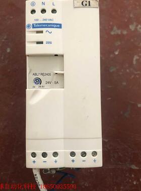 二手拆机九成施耐德电源  ABL7 RE2405