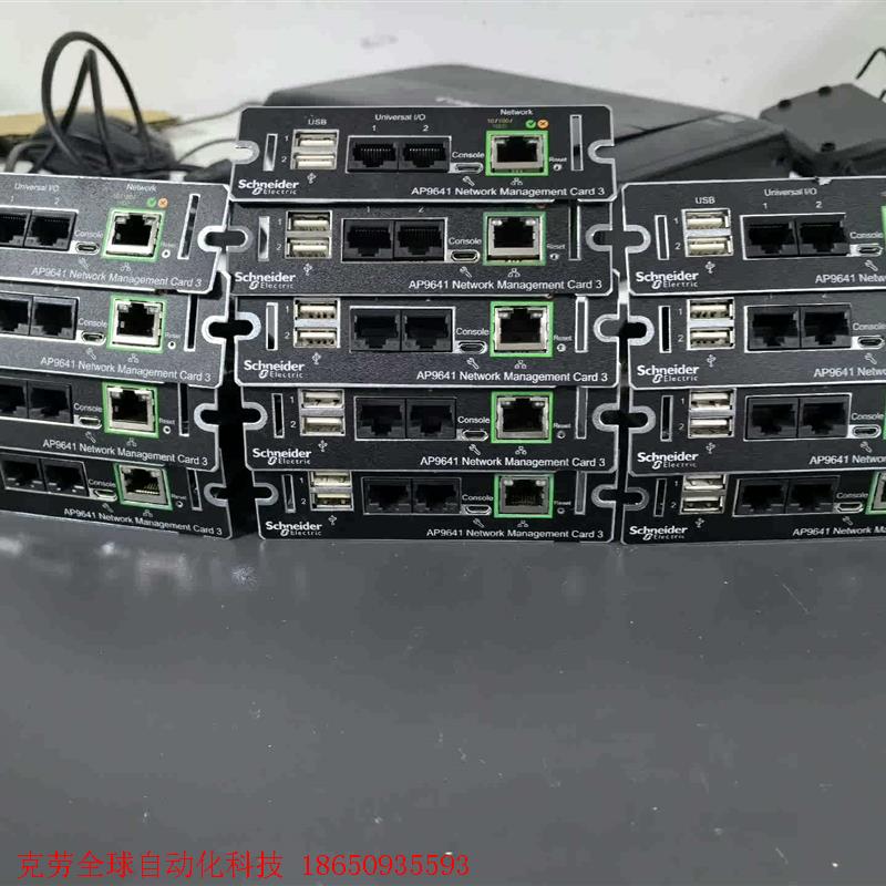 施耐德UPS网络管理卡  AP9641 拆机卡