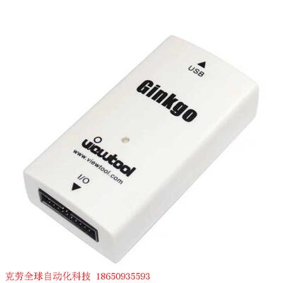 ViewTool纬图 VTG200A USB-I2C适配器