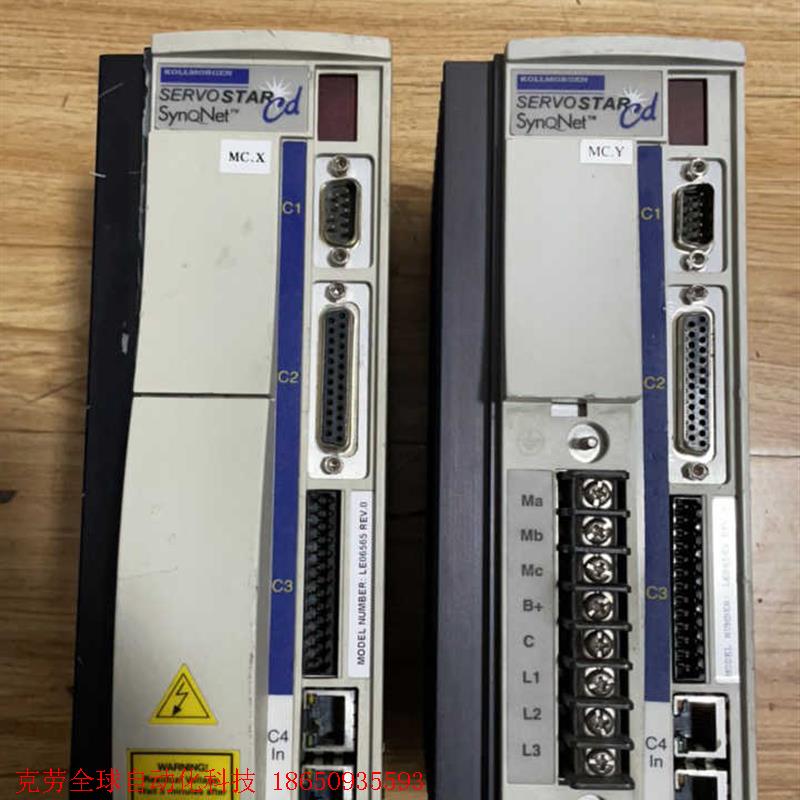 科尔摩根 LE06565-AG frd-ag50e00b-0