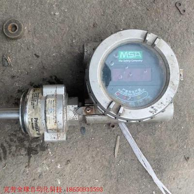 MSA梅思安LEL的点型可燃性气体探测器