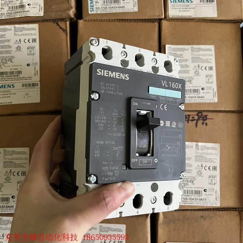 西门子 塑壳断路器 3vl1725 3P25A 全新原装正品