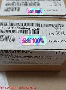 原标正品6AG1138-4FA05-2AB0西门子1P6AG