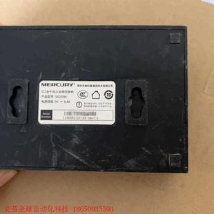 水星(MERCURY)SG105M 5口千兆交换机 4口网线