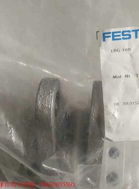 FESTO 费斯托 双耳环支座 LBG-100 31766
