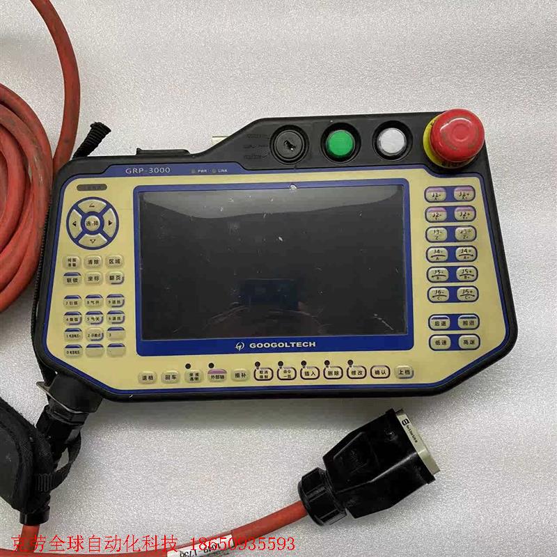 固高机器人示教器,型号GRP3000-I-V1.0,实物图拍