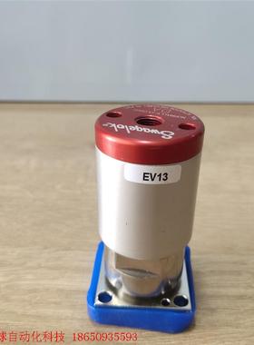 SWageloK  NORMLLY  CLOSED    E