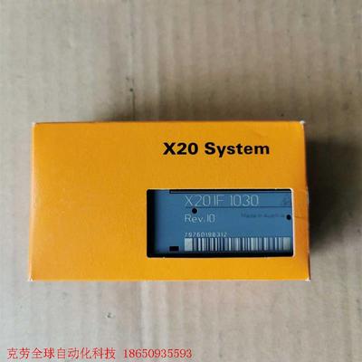 贝加莱X20 IF1030 PLC模块 工厂全新备件库存,仅