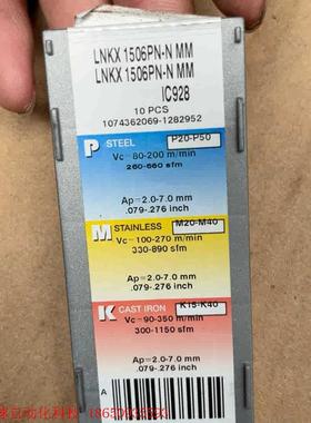 二手进口伊斯卡蝴蝶铣刀片,品牌型号 伊斯卡伊斯卡LNKX15