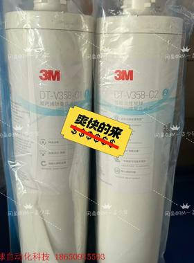 3M新智能DTV-390原装滤芯通用DT-V358 DT-V