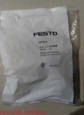 费斯托  186096、193151、537806、1931