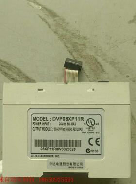 台达PLC扩展模块 DVP08XP11R 测试包好