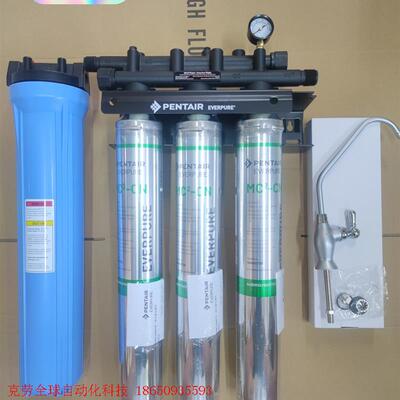 全新 爱惠浦MC2三联净水器商用大流量,适用于,咖啡店,爱惠