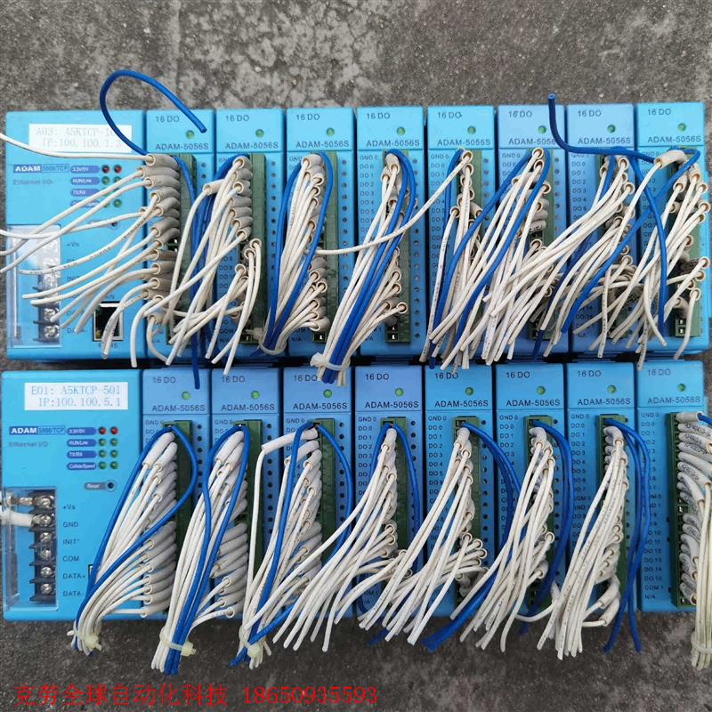 研华ADAM-5000L/TCP模块ADAM-5056 8路