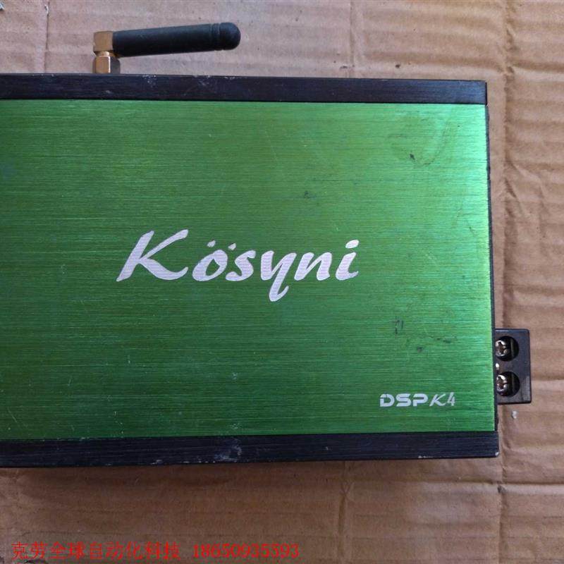 歌诗尼 Kosyni功放器DSP K4