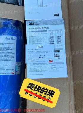 3m净水器前置过滤器AP902-903全屋净水前置净水过滤器