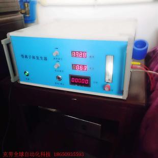 常温等离子发生器,等离子火焰温度常温,25-40℃,介质气体