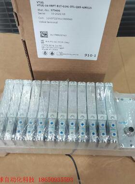 德国费斯托573606阀岛VTUG-14-VRPT-B1T-