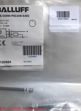 巴鲁夫 BES02UY  BES G06MI-PSC30B-