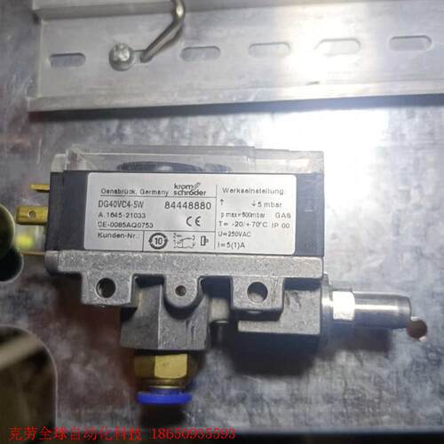 德国Krom霍科德 DG40VC4-5W 燃气压力开关燃烧器