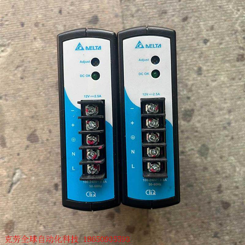 二手原装拆机台达DRP012V030W1A5电源输出12V2