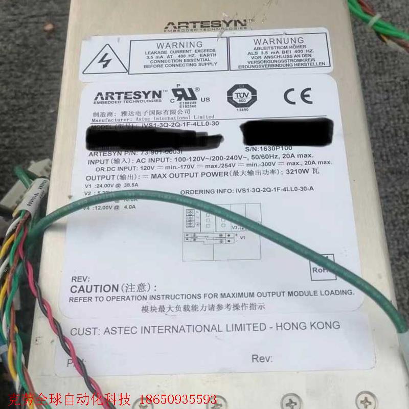 雅达电源模块 iVS1-3Q-2Q-1F-4LL0-30 拆