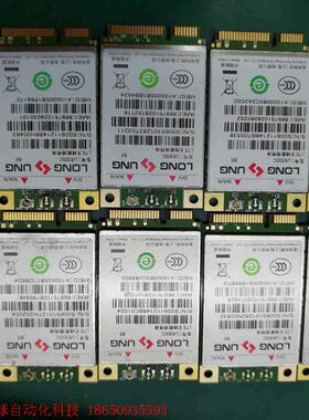 出150个 龙尚 U8300C  B5通信模块 PCIE接口