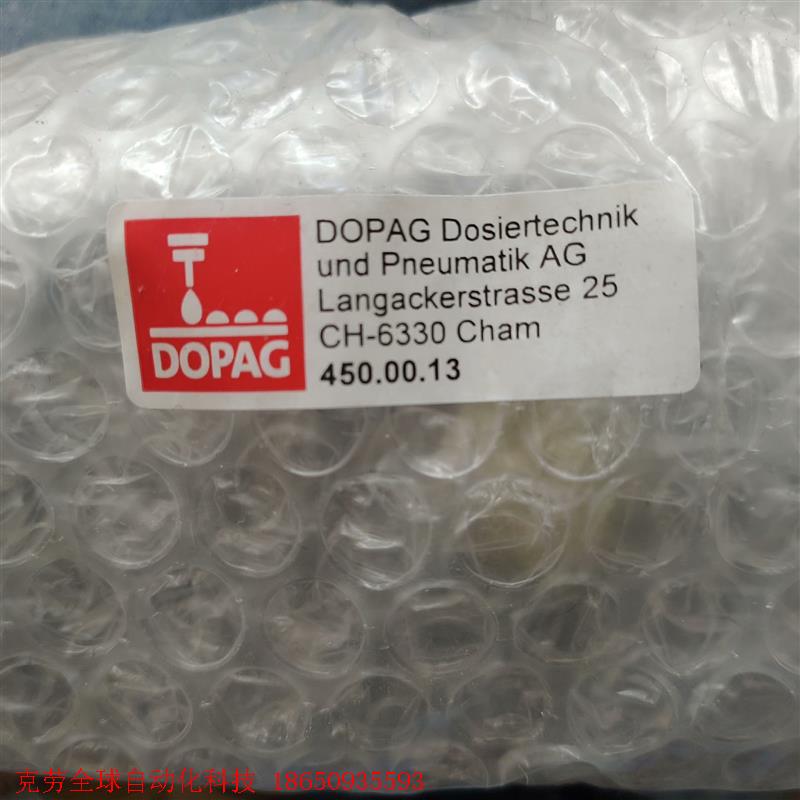 dopag调压阀胶阀油脂阀,450.00.13,全新正品,边
