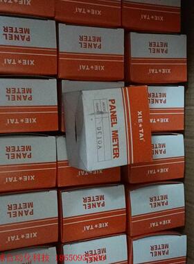 全新带包装清库存XT-670 指针直流电流表10A ,有37