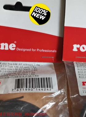 roline 11.02.8948CR USB2.0 AM-