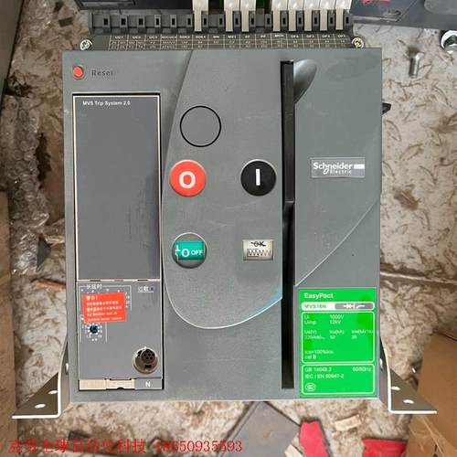 施耐德框架断路器MVS16N 1600A 成色如图要的联系单
