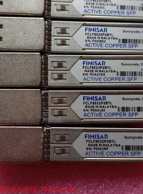 FCLF8522P2BTL   菲尼萨千兆光纤电口成色如图,