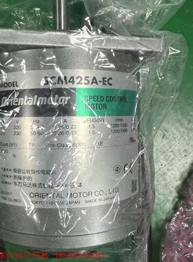 东方马达电机包含SCM425A-EC/US2D25-EC/C