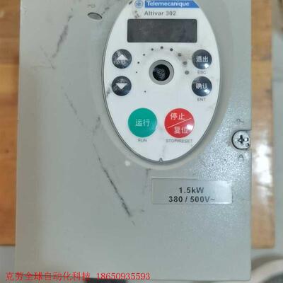 1.5kw,380v施奈德atv302hu15n4变频器,功