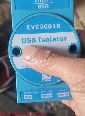 银杏科技 EVC9001B ,新一代USB隔离器 可外接电源
