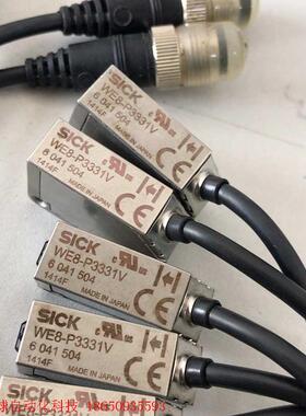 WE8-P3331V  WE8-P3330V 西克SICK