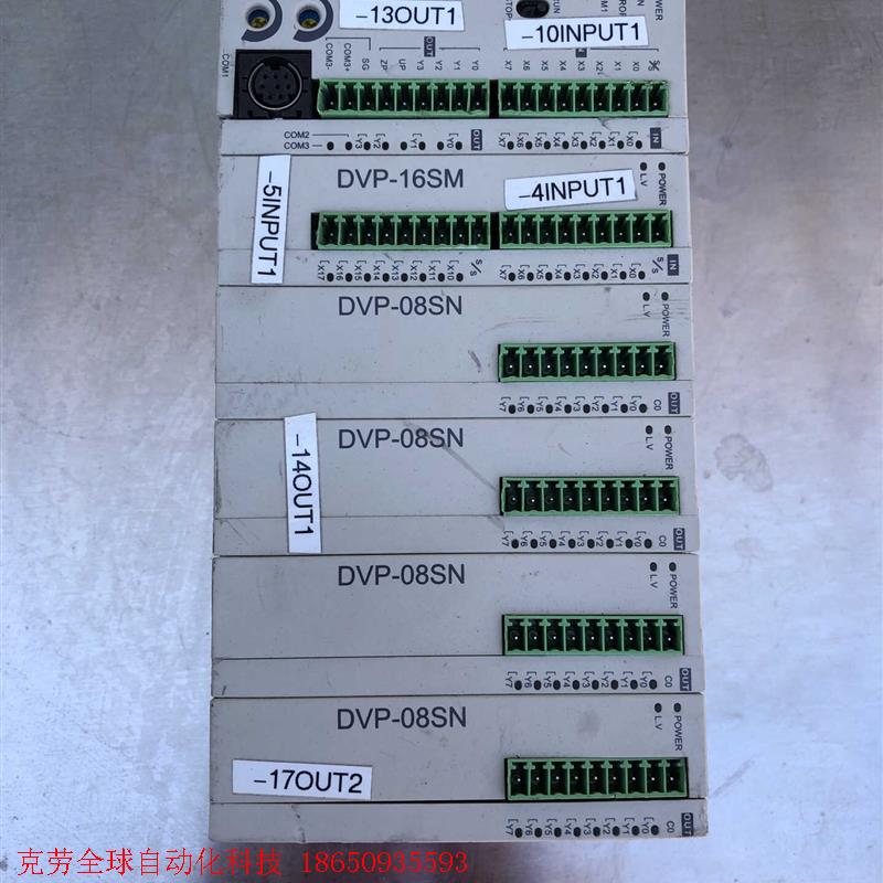 台达DVP-12SA2(1)、DVP-16SM(1)、DVP