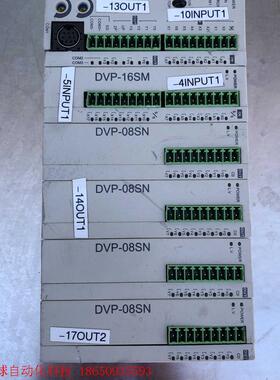 台达DVP-12SA2(1)、DVP-16SM(1)、DVP