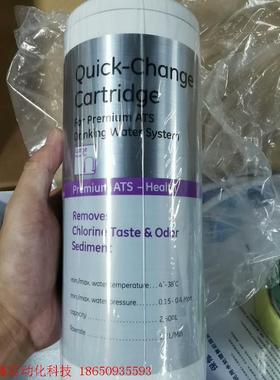 ge通用电气净水器滤芯ATS2500型紫色款原装正品滤芯