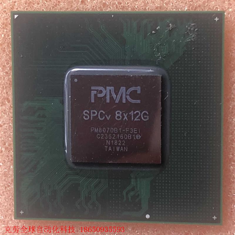 PM8070B1-F3EI 工厂拆机芯片 一起9片