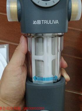 转沁园前置过滤器 40微米反冲洗 大流量净水器  FMP30