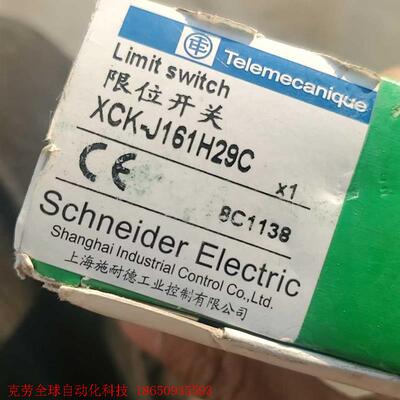 施耐德限位开关,xck-j161h29c   库存全新运费到