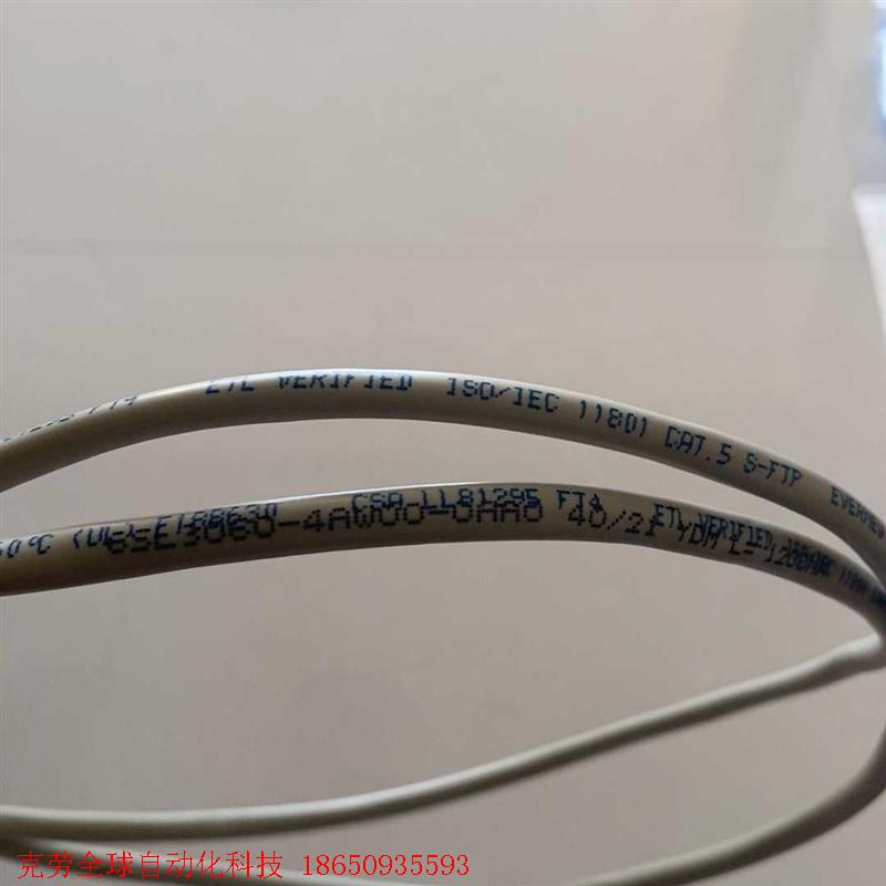 6SL3060-4AW00-0AA0 L=1200mm