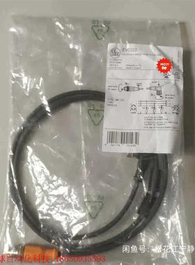 iFm 易福门 线缆 EVC022 EVC023 EVC02