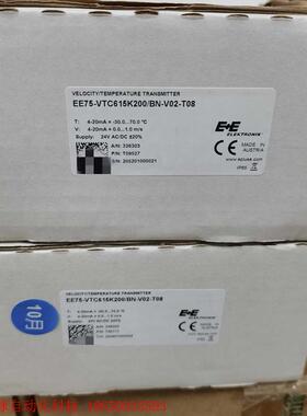 E+E风速变送器EE75-VTC615K200/ BN-V0
