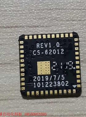 出781颗 CS-62012 REV1.0  WIFI模块小