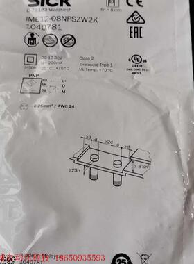 原装SICK传感器1040781  IME12-08NPSZ