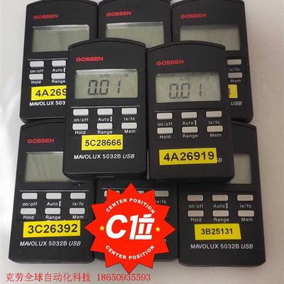 高森 GOSSEN MAVOLUX 5032B USB 照度