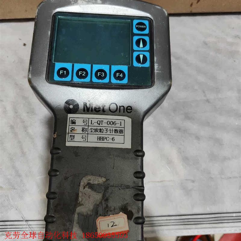 HACH哈希metone HHPC-6手持式激光尘埃粒子计数