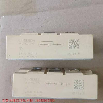 SEMKRON 西门康模块 SKND 162/16 议价